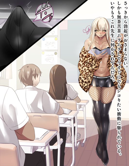 Fantia更新ですの!
黒ギャル女装インキュバス教師Episode2です!
あげなおし失礼します!

基本CG6枚+差分46枚の計52枚です〜↓
https://t.co/sPqqw5XpJT
原案、文章: 猫の者(@nekonomono ) 