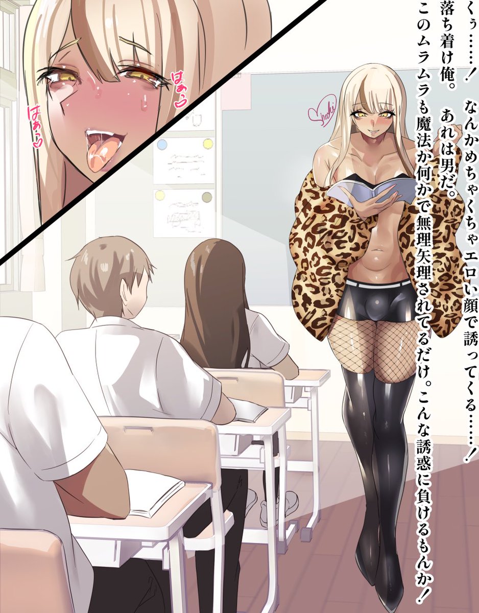 Fantia更新ですの!
黒ギャル女装インキュバス教師Episode2です!
あげなおし失礼します!

基本CG6枚+差分46枚の計52枚です〜↓
https://t.co/sPqqw5XpJT
原案、文章: 猫の者(@nekonomono ) 