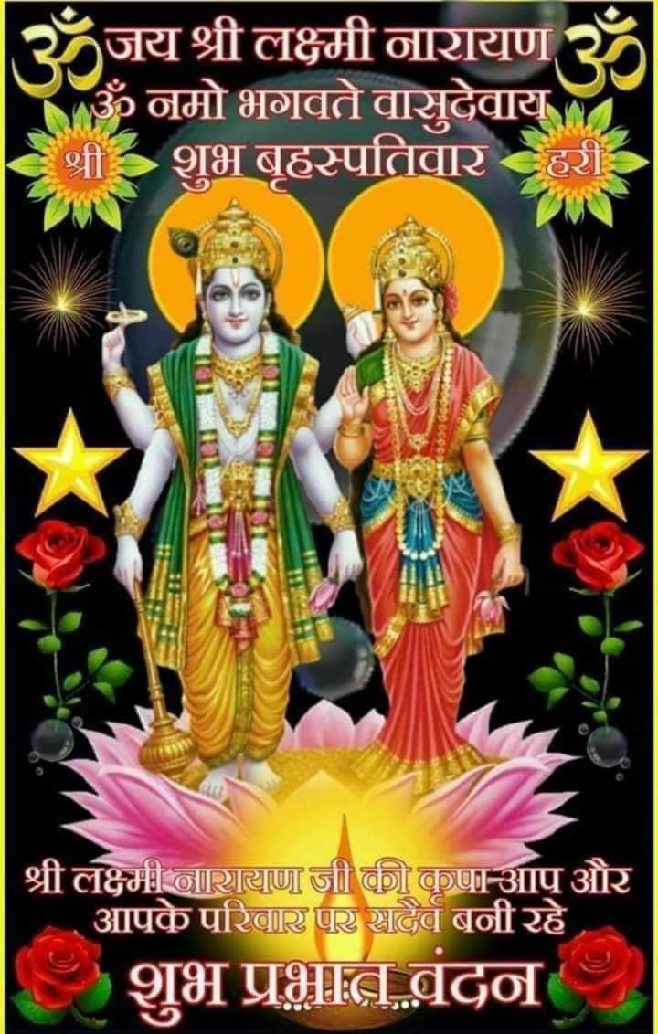 pandeyroh's tweet image. 