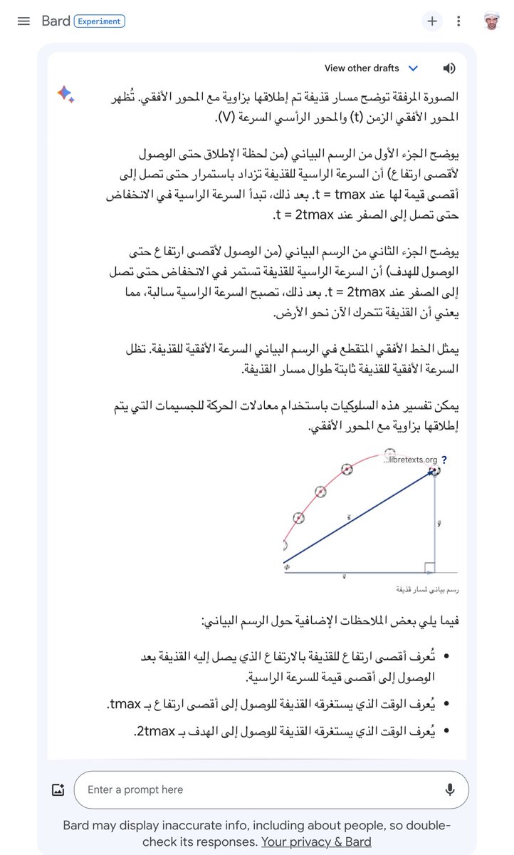 KhaledHammadi32's tweet photo. 🔥جرب #Gemini_Pro
غير لغة حسابك في google
الحساب > إعدادات اللغة > التغيير إلى اللغة الإنجليزية
تجربة الأستاذ @smalkalbani 👇🏻
الحساب بالعربية كانت النتيجة ضعيفة
الحساب باللغة الإنجليزية النتيجة تفصيلية
https://t.co/C8DcJputZC https://t.co/VWCcHFxR1L
