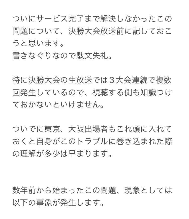 DQMSL_bu's tweet photo. グルで話題になったので通信エラー（俗に言うパラレルワールド）について

追加や修正、情報共有など必要な点ありましたら是非お願いします。

複数に渡るのでご容赦を https://t.co/oSUEM2rbyO