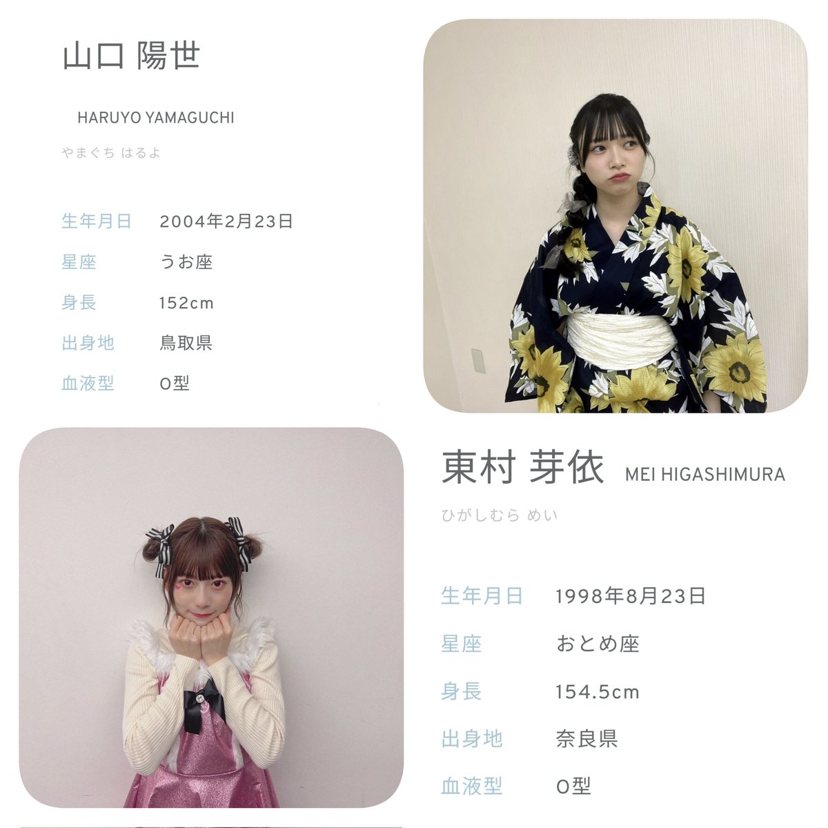 홍타타⚾ホン🍓 tweet media