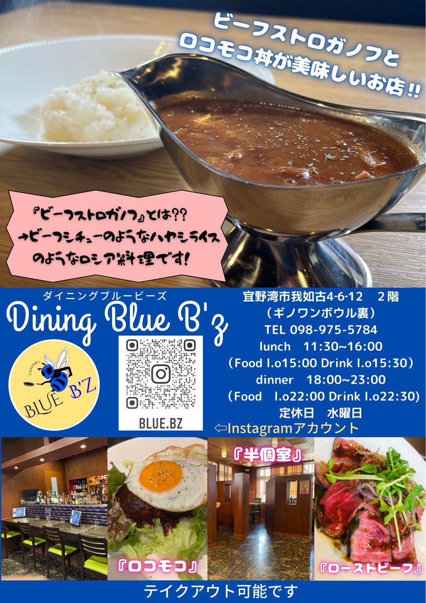 bluebz178's tweet photo. 【告知‼︎】12月12日、12月26日(火)『ERIKI-エリキ-��ンレレ、ギター弾き語り』

サンレレ演奏者のエリキさんがディナータイムに弾き語りをします♪

12月26日はクリスマス仕様で行いたいと思います🎅

今年も残りわずか！
みんなで一緒に楽しみましょう🙌
@Erikiyaibindo 

#弾き語り #沖縄 #宜野湾 https://t.co/VPeh1t70bx