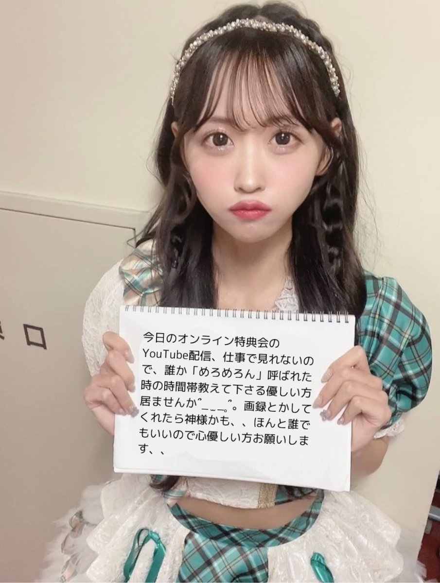 meromero_n7's tweet photo. 【拝啓】心優しいふるっぱ〜⤴︎ さんへ https://t.co/Hmv1OR7fiB