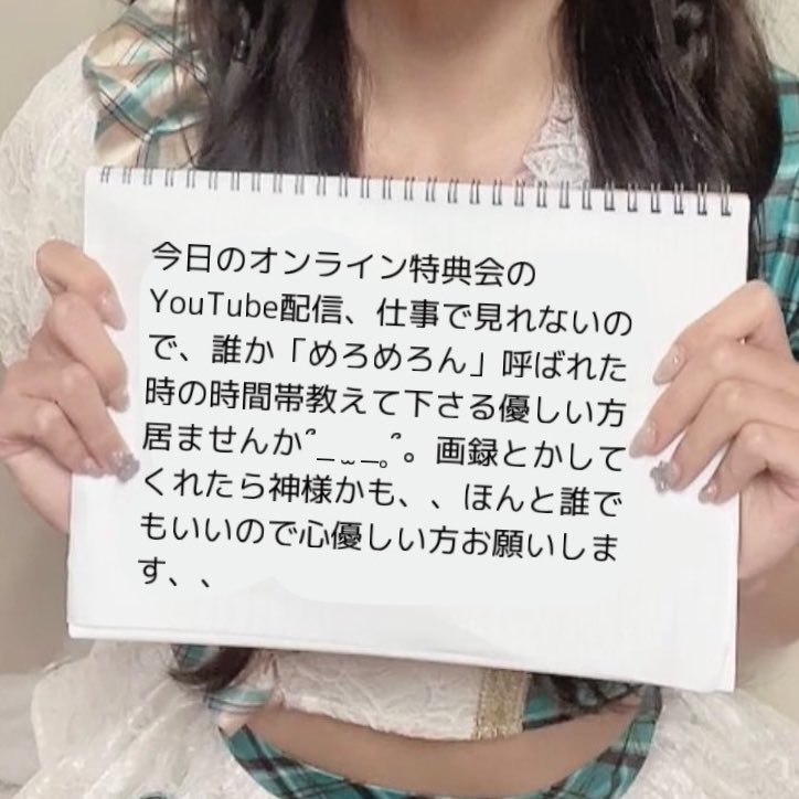 meromero_n7's tweet photo. 【拝啓】心優しいふるっぱ〜⤴︎ さんへ https://t.co/Hmv1OR7fiB