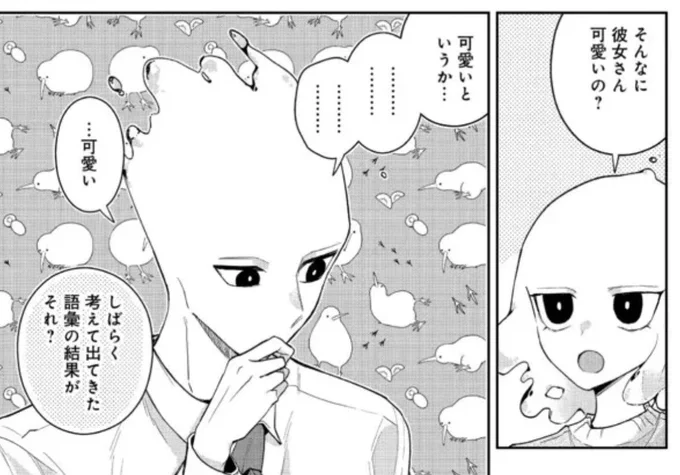 「水越くんは沸騰したくないのに」第18話が更新されてます!ただただ水越兄妹が駄弁る回です♨️あと熱海ちゃんかわいい回(いつも) よろしくお願いします✨  #水越くんは沸騰したくないのに / くろたま  #ニコニコ漫画