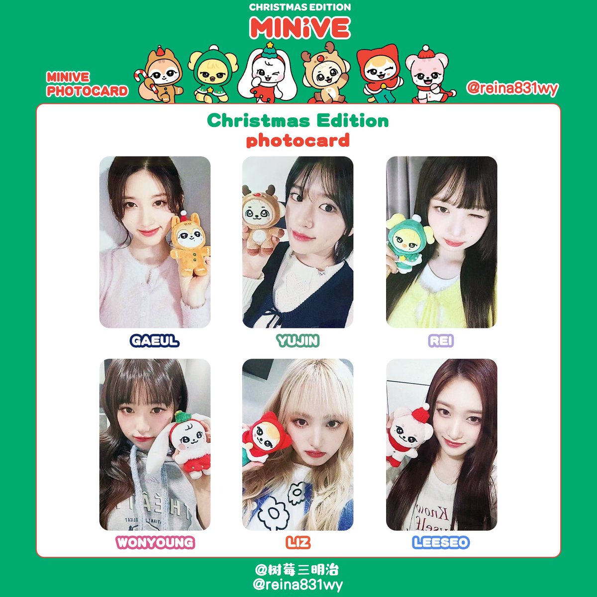 MINIVE Christmas photocard #미니브 크리스마스 포카 #IVE #아이브