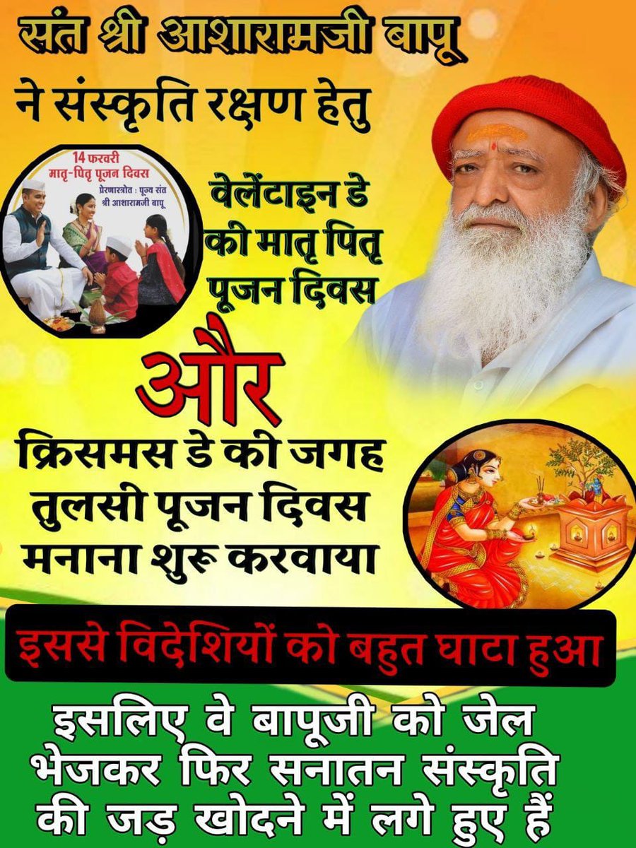 isha_panjwani's tweet photo. @JantaKeeAwaaz Sant Shri Asharamji Bapu Saved  From Conversion to Hindu tribals due to which they were implicated in a Fake Rape Case by the heretics through a conspiracy.

Every evidence of Bapuji proves him innocent, all this is #EvidenceMatters but he is not being given bail for years. https://t.co/FxYqFjE3lg