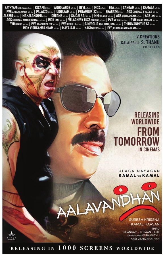 Aalavandhan is releasing worldwide tomorrow in 1000+ screens🚀 Book your tickets now! @ikamalhaasan @Suresh_Krissna @mkoirala @Vairamuthu @TandonRaveena @Shankar_Live @EhsaanNoorani @mukasivishwa @DOP_Tirru #Aalavandhan-BornToRule