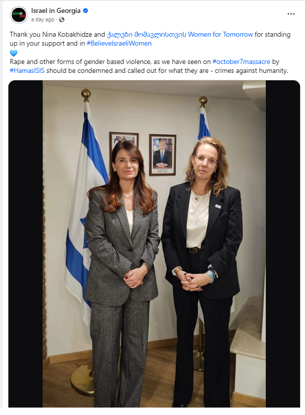IsraelinGeorgia's tweet photo. As we mark the 16 days of activism, Ambassador Meitzad met with the MPs of the gender equality council of the 🇬🇪Parliament, with the leadership of leading women organizations in 🇬🇪 @WicWomen  and  #WomenForTomorow to brief on the widespread use of gender based violence on #Oct7 We thank them all for their solidarity and support for Israeli women💙🧡
#BelieveIsraelWomen

@HadasMeitzad 
@IsraelMFA 
@MichalPhilosoph 
@WicWomen