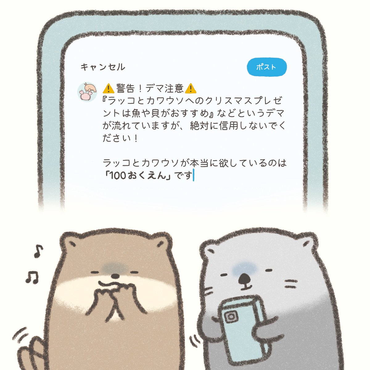 nandemoikimono's tweet photo. ⚠️ https://t.co/Pr4Jo2BRRq