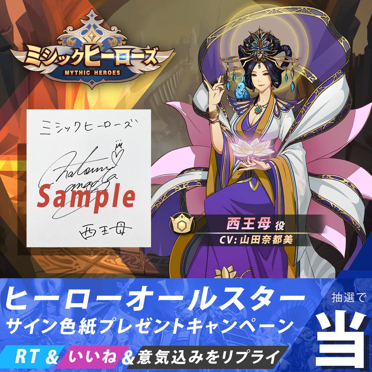 ドレスコーズ 『海王星』サイン入りポスター 2026年最新】ドレスコーズ ポスターの人気アイテム - メルカリ