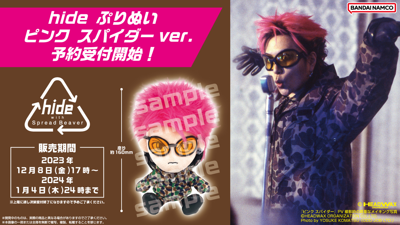hide⭐Officalジッポーピンクスパイダー影♪ zippo hide Revival Version Pink Spider ピンクスパイダー
