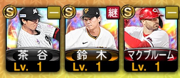 交換会の結果うんこやな