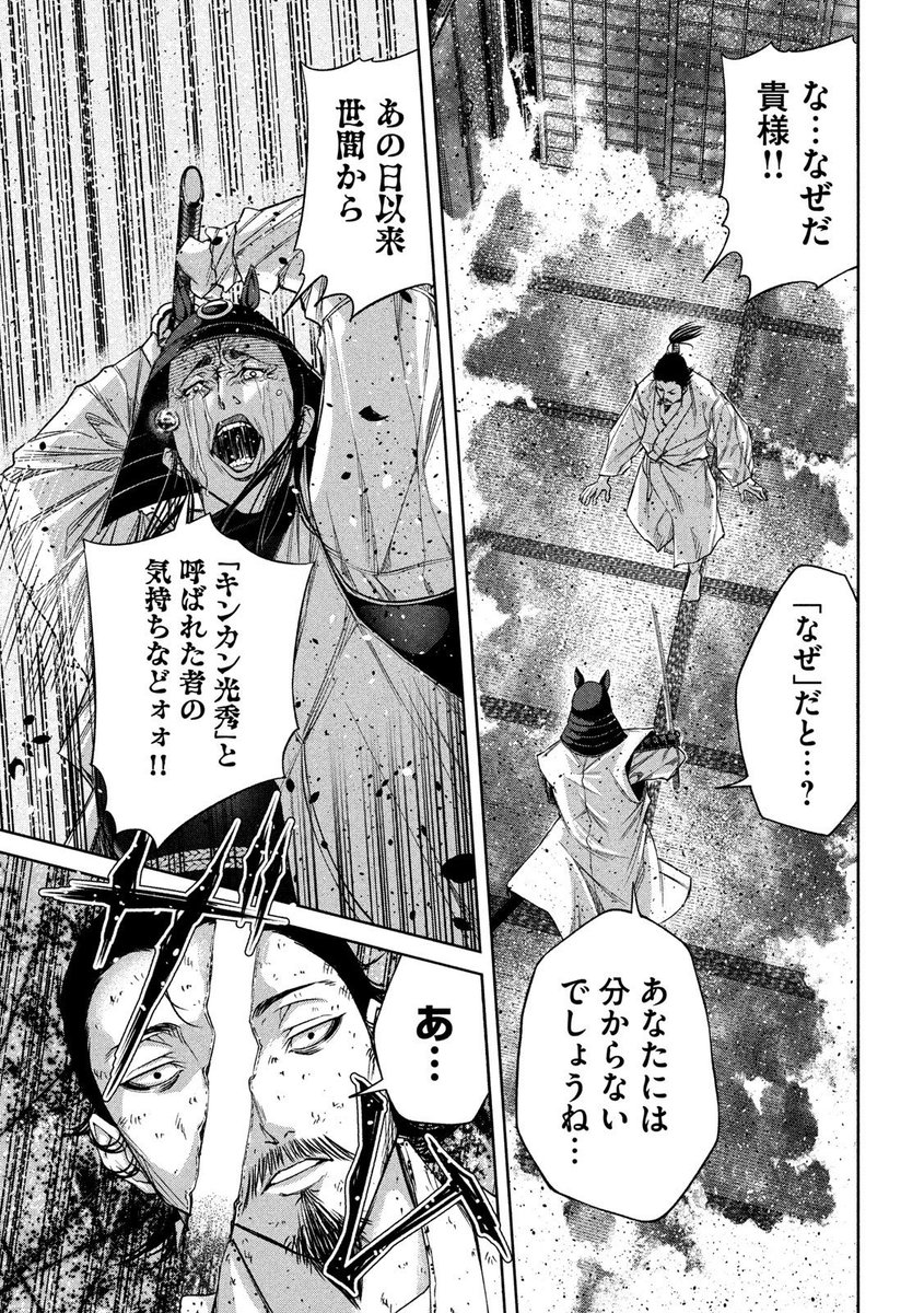 (7/10)