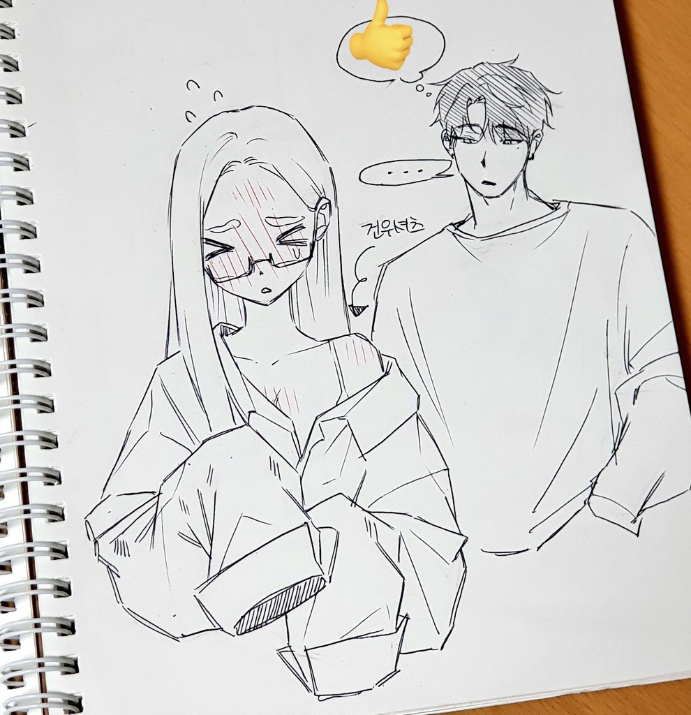 건우이슬
낙서햇었긔