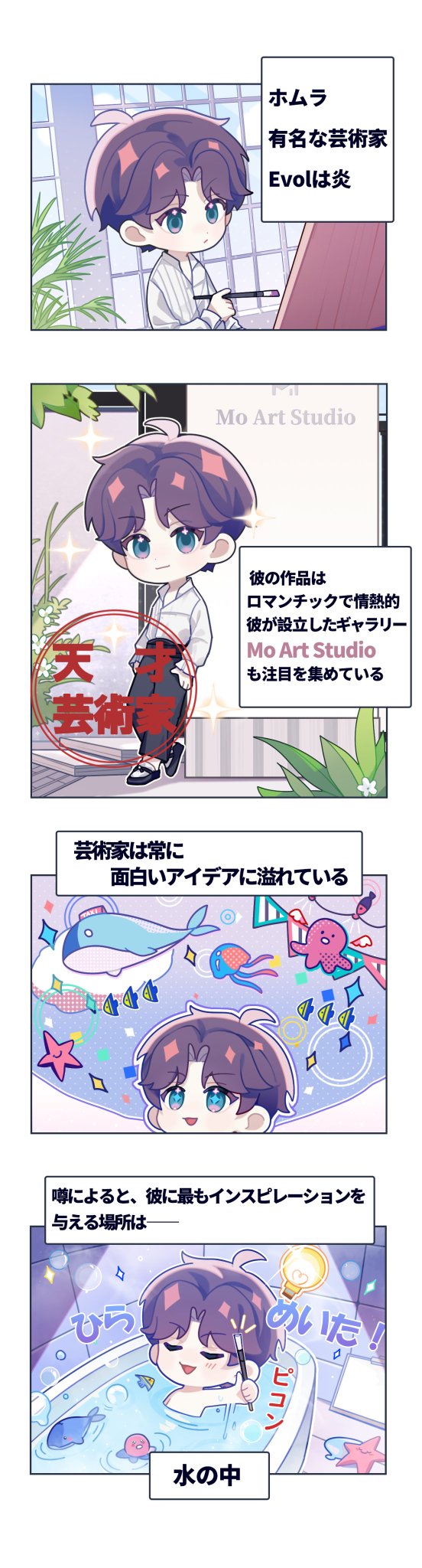 恋と深空　スイパラ　ホムラ　ドリンクタグ 恋と深空 スイーツパラダイス ドリンクタグ シン - メルカリ