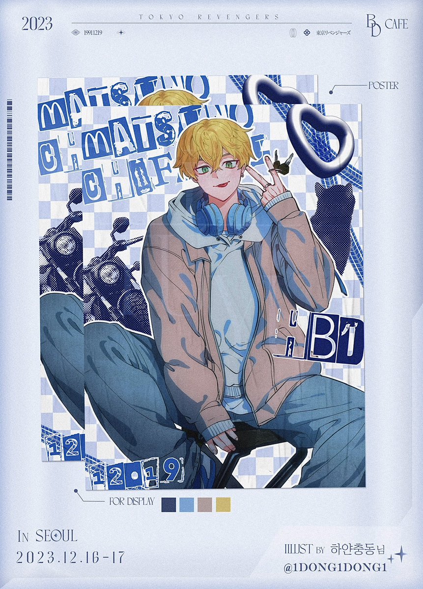 𝑴𝑨𝑻𝑺𝑼𝑵𝑶 𝑪𝑯𝑰𝑭𝑼𝒀𝑼 ❆
𝑩•𝑫 𝑪𝑨𝑭𝑬 ’ ¹⁹⁹¹¹²¹⁹ 

행사장 내부에 전시될 「포스터」 일러스트를 공개합니다.
귀한 시간 내어 협력해주신 7chill 님, 하얀충동 님 감사합니다.

➥ 𝐂𝐨𝐨𝐩𝐞𝐫𝐚𝐭𝐨𝐫 <a href="/tasty7879/">7chill</a> , @1dong1dong1