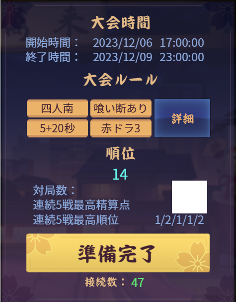 TERAFAX1's tweet photo. 12112
これで抜けられたらええなぁ
��ぁ時間あるしもうちょい打とうかな https://t.co/1B1JKfrBKY
