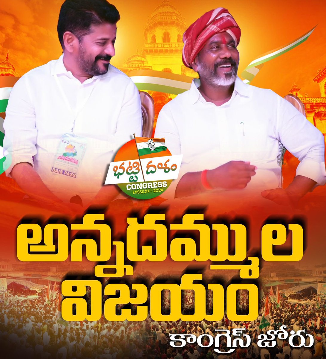 BhattiDhalam's tweet photo. #BhattiDhalam
#Hyderabad
#Telangana
 #SoniyaGandhi
 #RahulGandhi
 #PriyankaGandhi
 #revanthreddy
 #BhattiVikramarka
 #telanganacm
 #cm
 #congress
 #telanganacongress
 #deputycm https://t.co/sxjQrwHxb0
