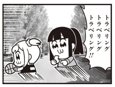 [7] ポプテピピック シーズン8【12月】 / 大川ぶくぶ / まんがライフWIN 