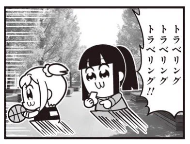[7] ポプテピピック シーズン8【12月】 / 大川ぶくぶ / まんがライフWIN 