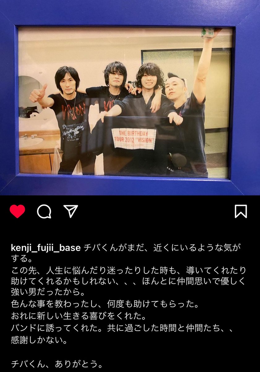 _gearblues_'s tweet photo. メンバーのコメント見てまた泣いた
チバユウスケは誰よりも愛に溢れてた https://t.co/mWL5RPguBT