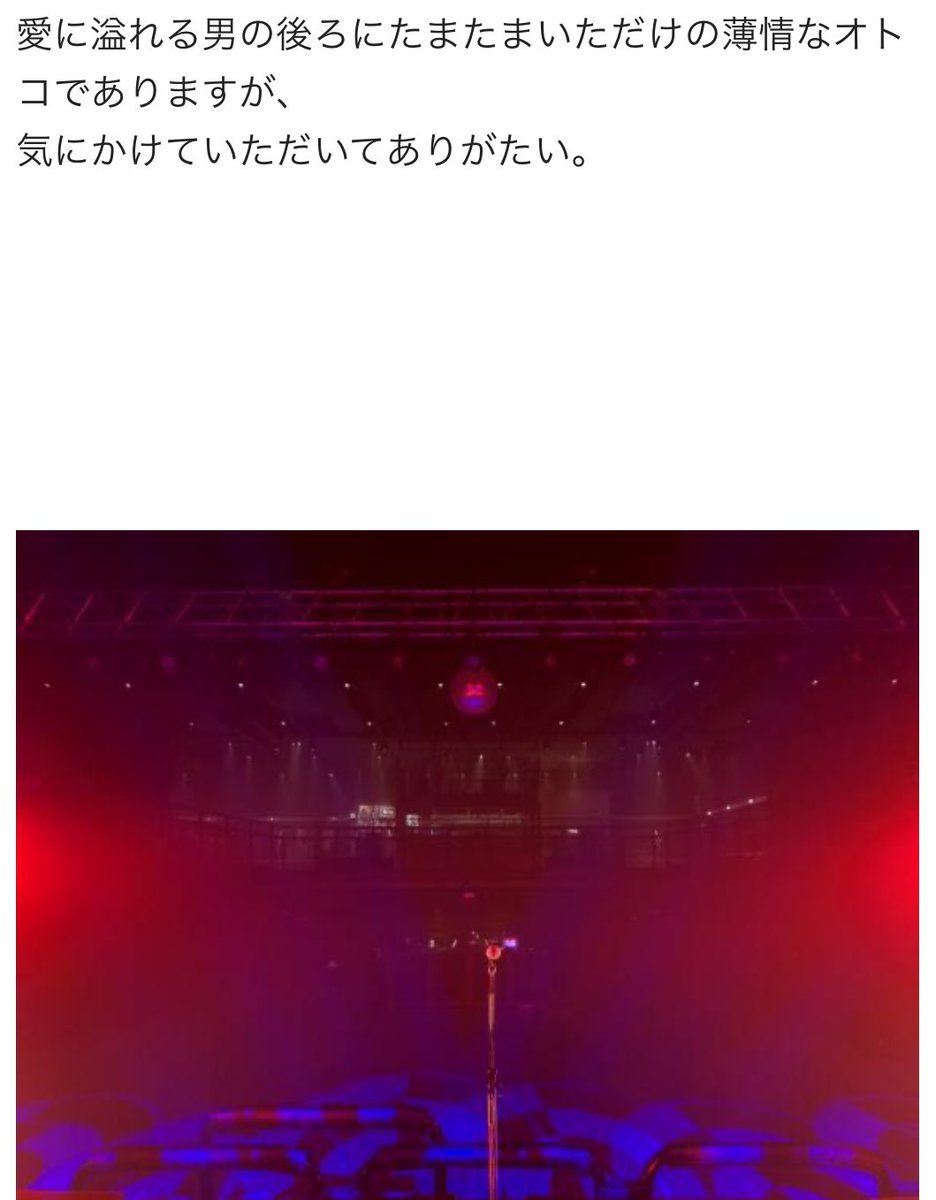 _gearblues_'s tweet photo. メンバーのコメント見てまた泣いた
チバユウスケは誰よりも愛に溢れてた https://t.co/mWL5RPguBT