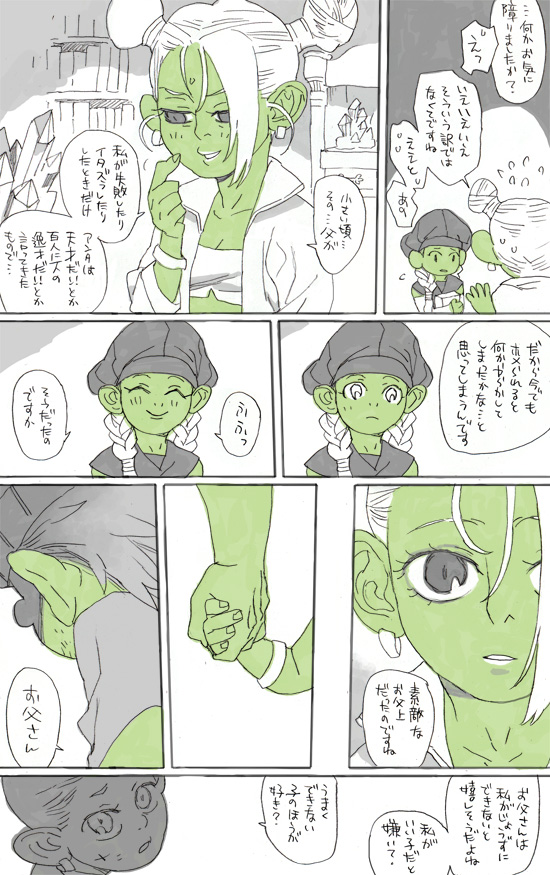 ドワーフみんな童顔だからむずい 