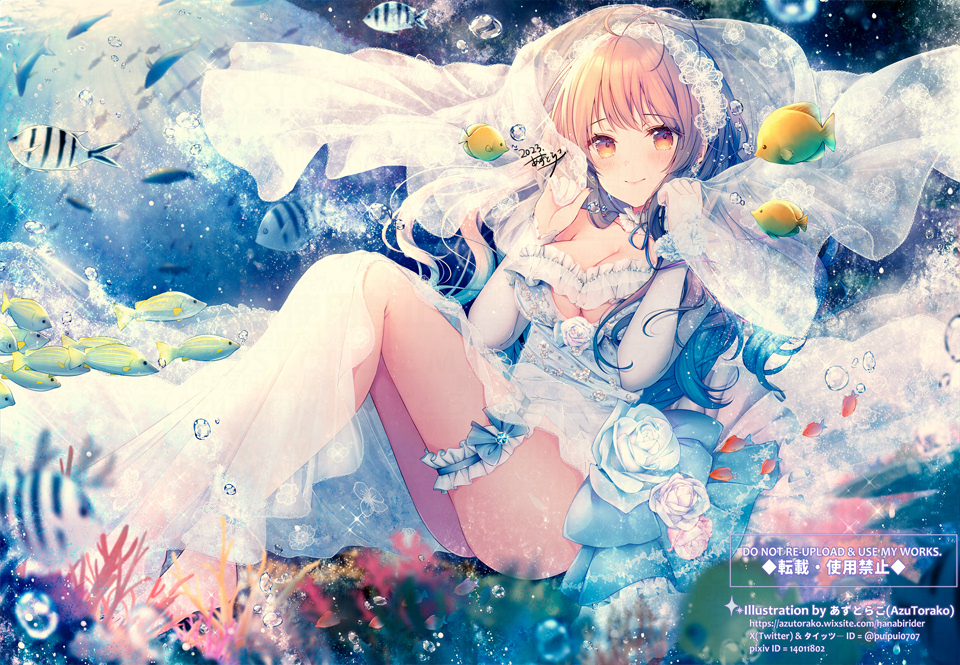 あずとらこ🥕 (@puipui0707) / Posts / X