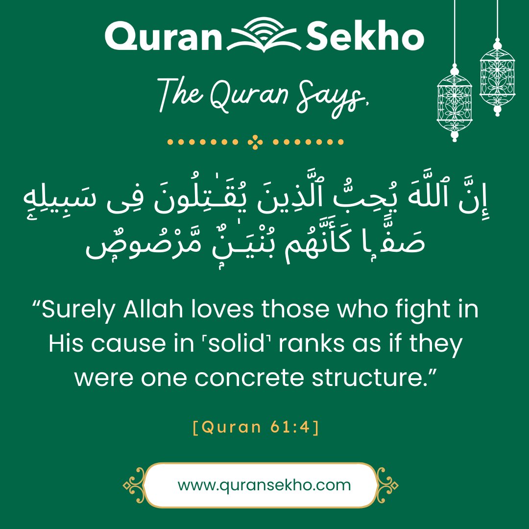 QuranSekho's tweet photo. United we stand, for our faith, our strength, and our purpose.

Let's build an unbreakable bond, fighting for what we believe in, and earn Allah's love, as one unified force.

#FaithfulUnity #StrengthInPurpose #UnifiedForce #quransekho #quranicwisdom #quran  #islam https://t.co/ujvMZnpS6Y
