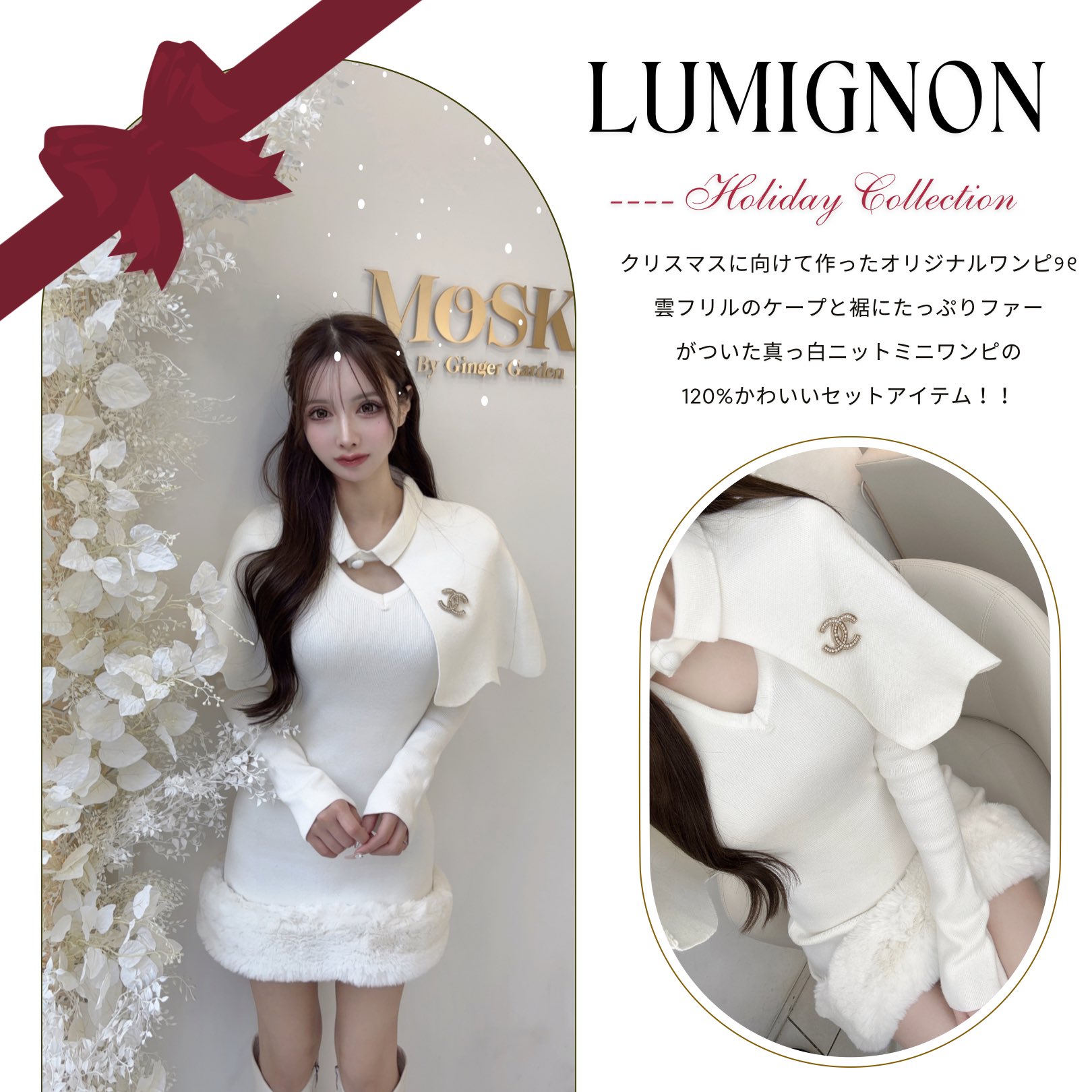 2回着用しましたlumignon オリジナルチェックファー ワンピース