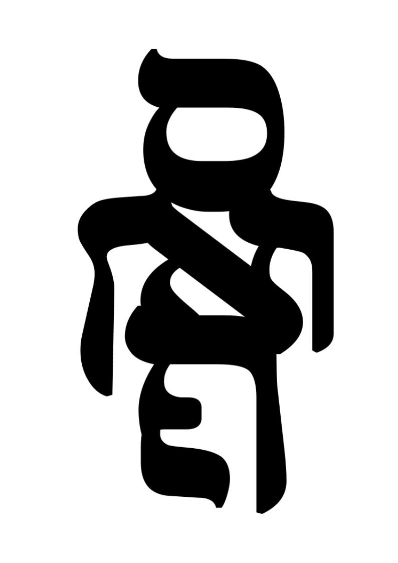 Ashurbanipal tweet media