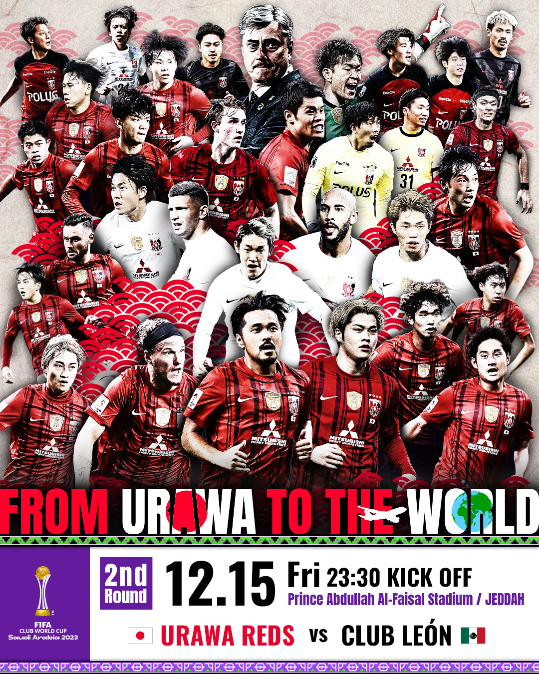 浦和レッズ　ジャケット　URAWA Lサイズ　新品未開封　FCWC NIKE × URAWA REDS 