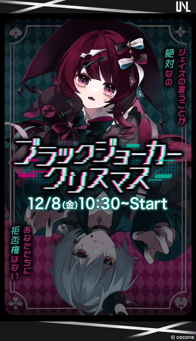 ▶︎▶︎Coming soon 何かと戦うすべての人へ捧げる ブランド