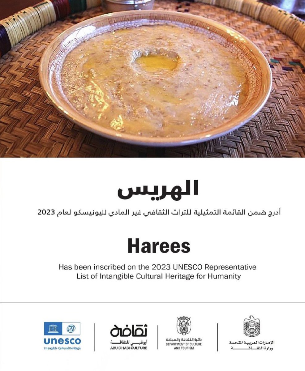 ادراج طبق "الهريس" ضمن قائمة التراث غير المادي لليونسكو 2023

The “Harees” dish has been inscribed on the 2023 UNESCO Representative
List of Intangible Cultural Heritage for Humanity 🇦🇪