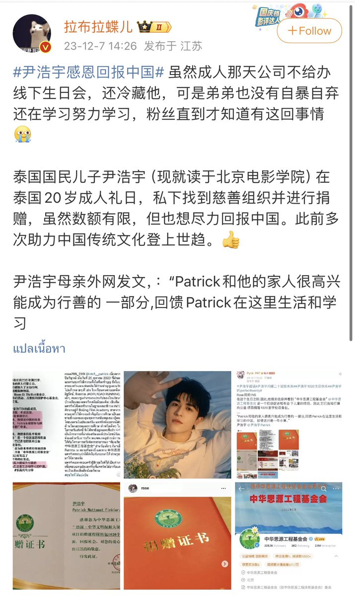 paully3642 tweet media