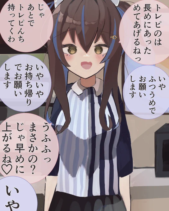パリピコンビニ店員
 #今年も残りわずかなので今年一番伸びた絵を貼る #ウマ娘 