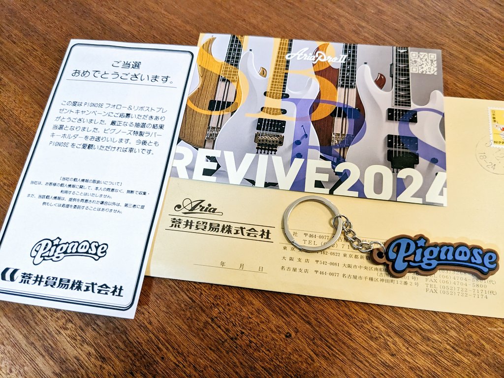 vh5150's tweet image. 荒井貿易様からちょっと早いクリスマスプレゼント頂きました🎅
#荒井貿易 #pignose