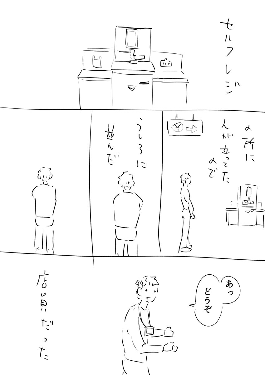 日記