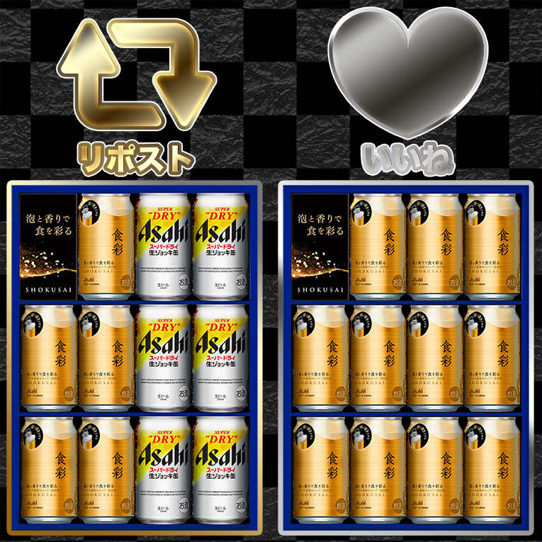 アサヒビール ASAHIBEER on X: 