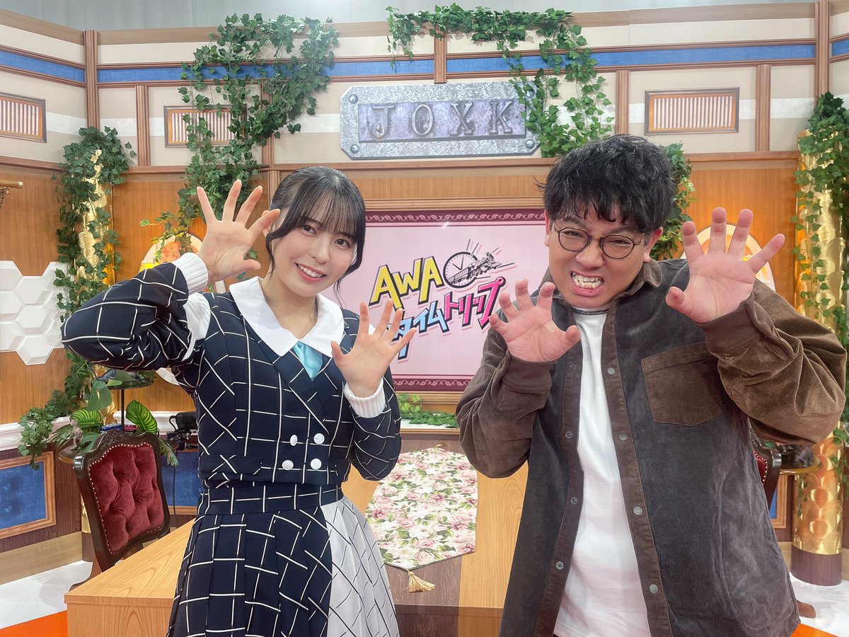Mahina_tksm's tweet photo. 今年も #AWAタイムトリップ に
出演させていただきます！
今回のテーマは恐竜🦖

ミキの昂生さんと下境アナとお伝えします！
化石掘り体験ではまさかのアレを見つけちゃい
ました...ぜひご覧ください📺☝🏻👷🏻‍♂️

放送は12月9日朝9:00~ NHK徳島 
https://t.co/F35mbkl2nt https://t.co/zAzs5OgfuF