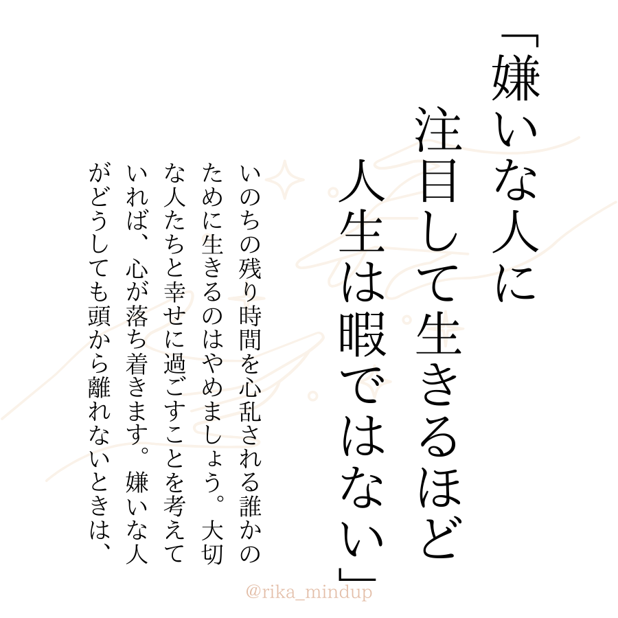 rika_mindup's tweet photo. ほんとこれ。 https://t.co/pQ6e7ePjmN
