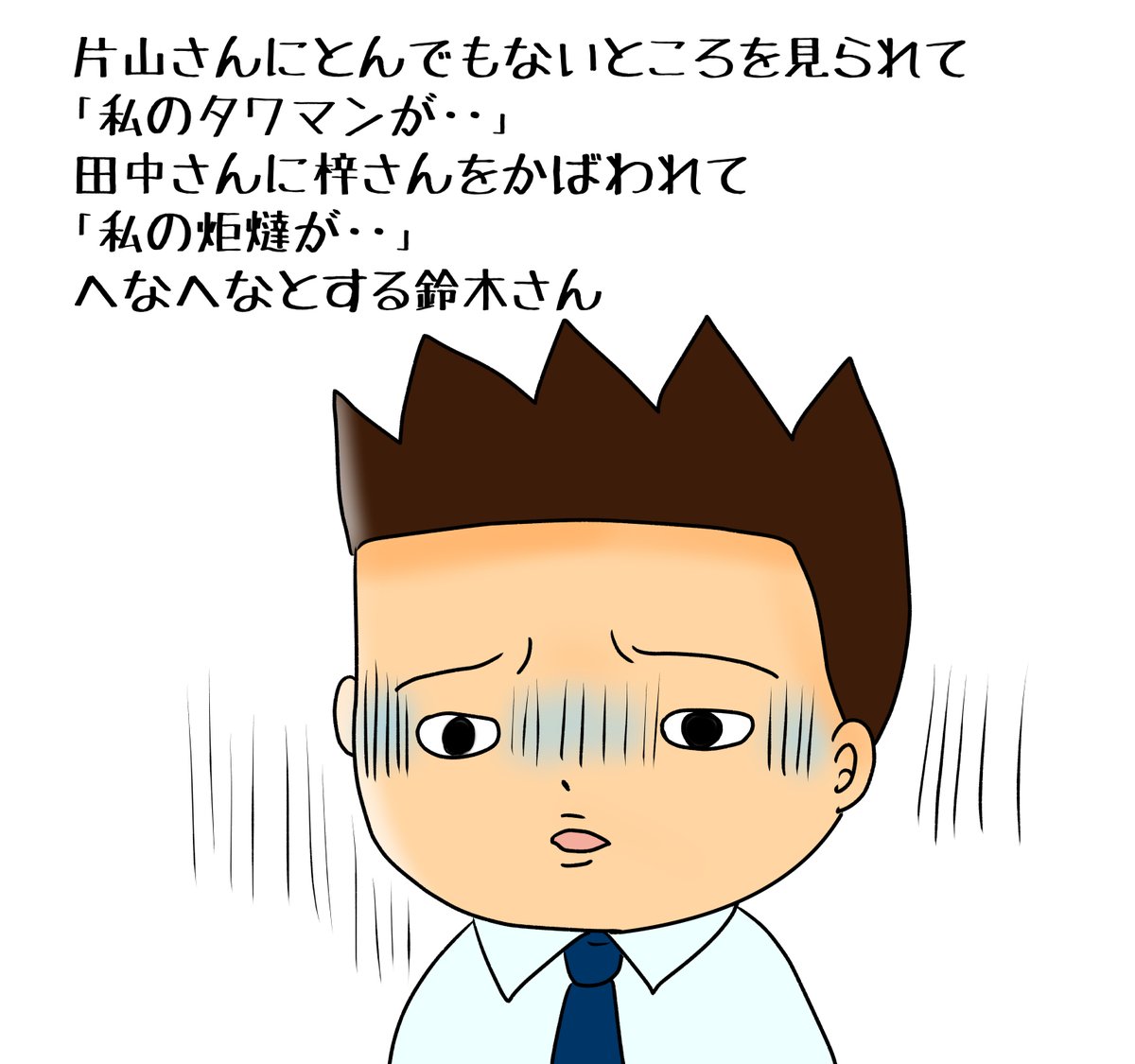 昨日描いた絵です( ゜Д゜)     
恋の魔法とおまじない716-4色塗り途中
素材「ちびモブ会社員」文字付      
福娘童話集昔話「ネズミのすもう」色塗り                                                           
#恋の魔法とおまじない #PIXTA 