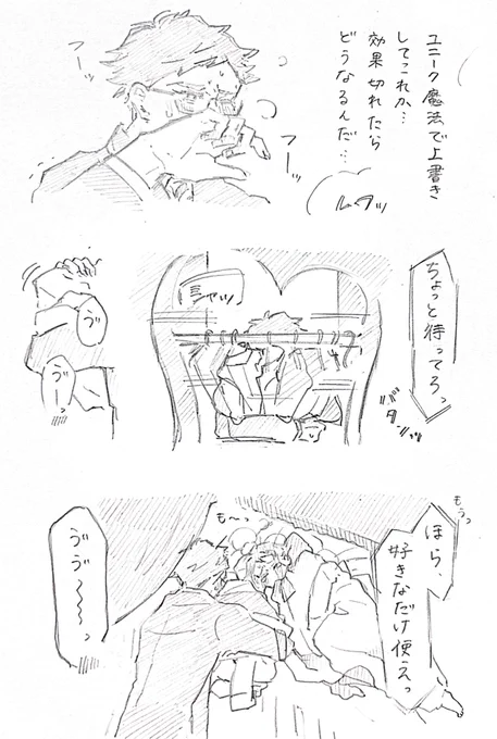 共同巣作り