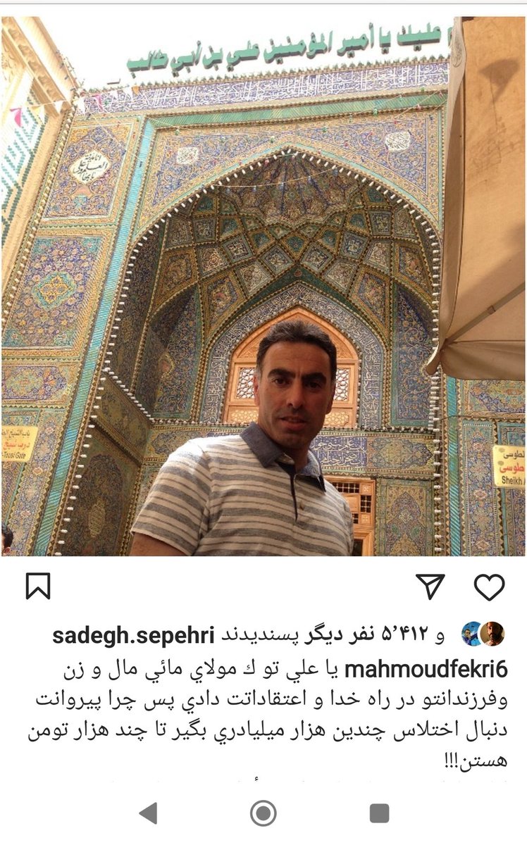 aria4311's tweet photo. نمیدانم به حق خود زنی کنم و خودهواداران استقلال را مقصر بدانم 
یا کاسبان فالور که با نام استقلال اعتبار خبرنگاری را هم گرفته اند!!؟ 
یا که به قدرت مافیای تیم رقیب که یک شخص خنثی و ضد مردمی را 
 مردمی جا انداخته!
ادامه1/3
@Qosacay 
@rassool1359 
@esteghlale_iran 
@Krashtab https://t.co/s5eCfpN4iD