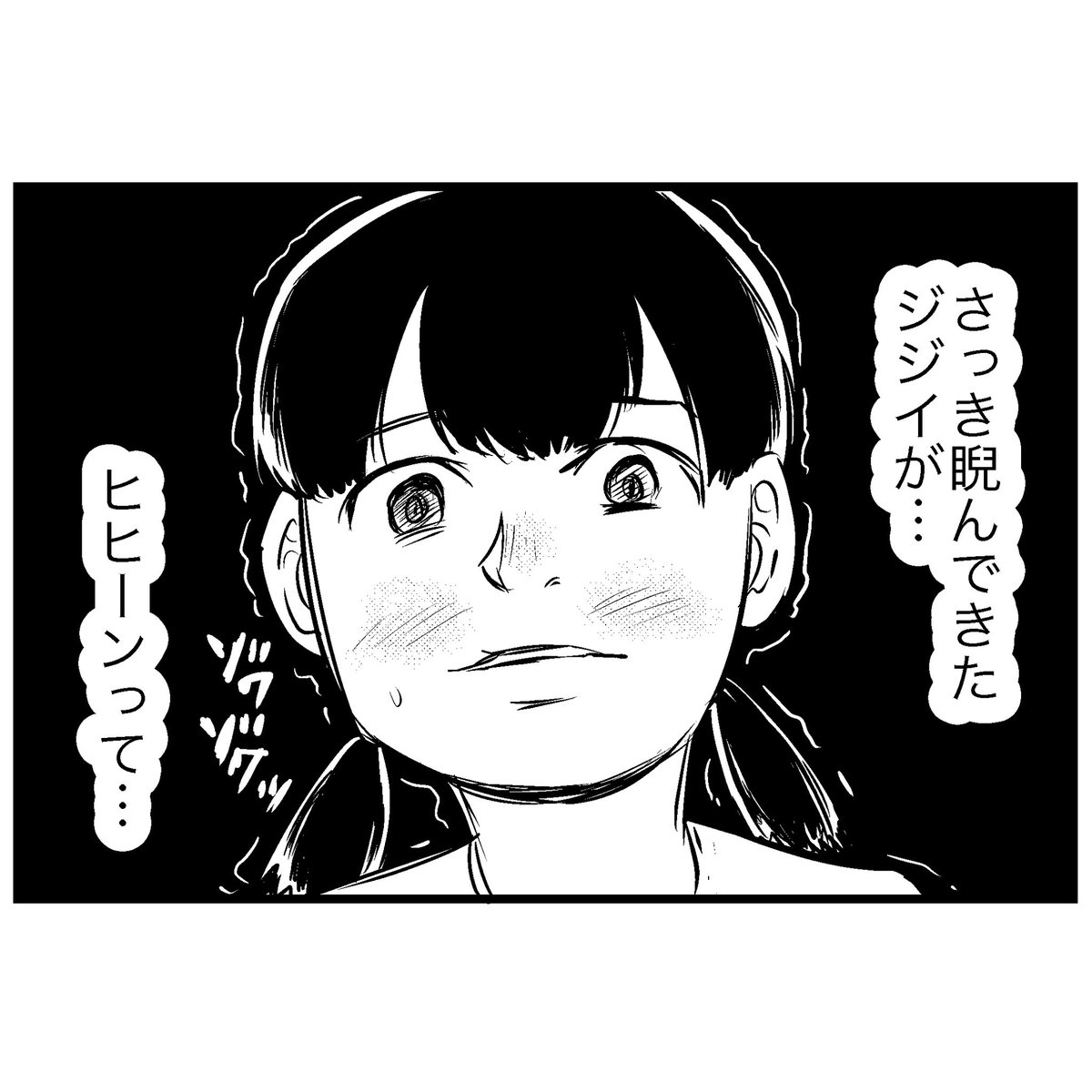 何かに目覚めた瞬間
