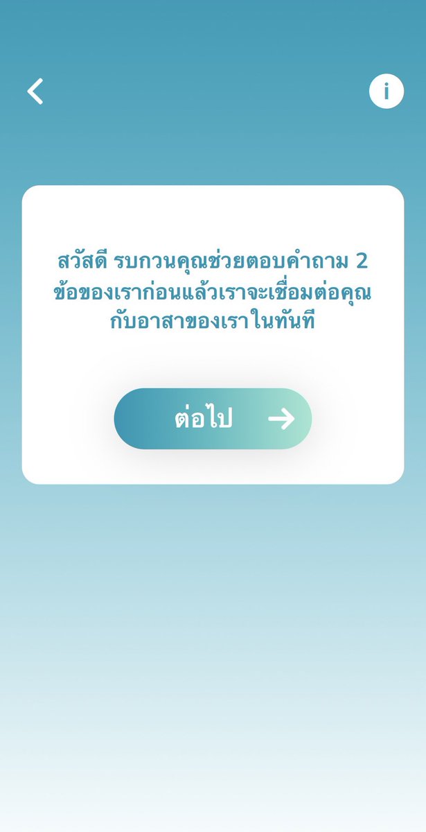 ‘บางทีเราก็แค่ต้องการใครสักคนที่รับฟังเราอย่างเข้าใจเท่านั้นเอง’ ประโยคนี้จริงมาก เวลาเหนื่อยๆอยากปรึกษาใครสักคนแต่ก็ไม่กล้า สุดท้ายแบกทุกอย่างไว้คนเดียว เพราะไม่รู้จะคุยกับใคร เราลองโหลด Sati App มารู้สึกว่าช่วยได้มาก เราจะได้คุยกับจิตอาสาที่ผ่านการอบรมปฐมพยาบาลจิตใจเบื้องต้น