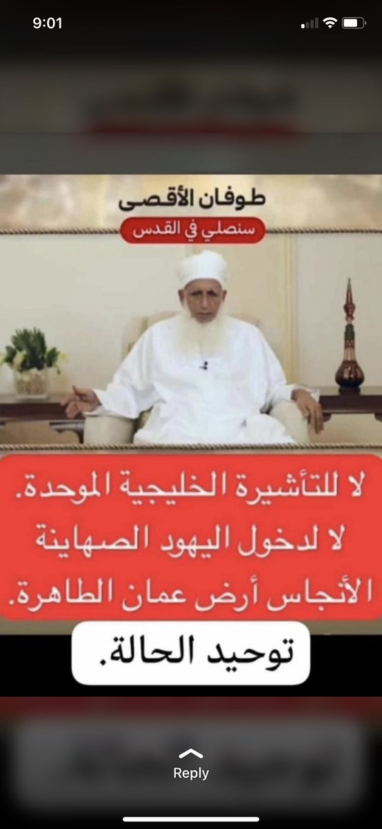 باذن الله حتى حين اقرارها سيكون اختفى شي اسمه جواز الصهاينة،#التأشيرة_السياحية_الموحدة