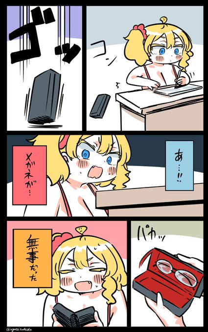 無事だったフロリダちゃん日記です。"unbroken" Florida diary.